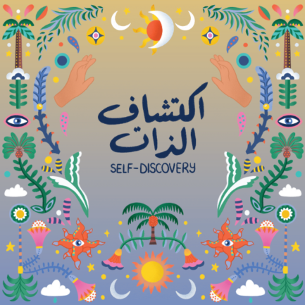 Ash - Self-Discovery LP